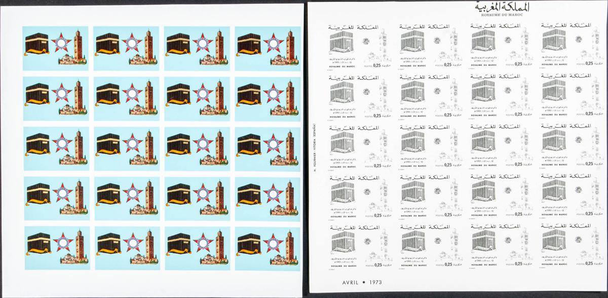 Lot 1783 - Independent Marocco - IBERPHIL Auction #110. The Fournier Universe. Part 2 Lot 1783 - Independent Marocco - IBERPHIL Auction #110. The Fournier Universe. Part 2