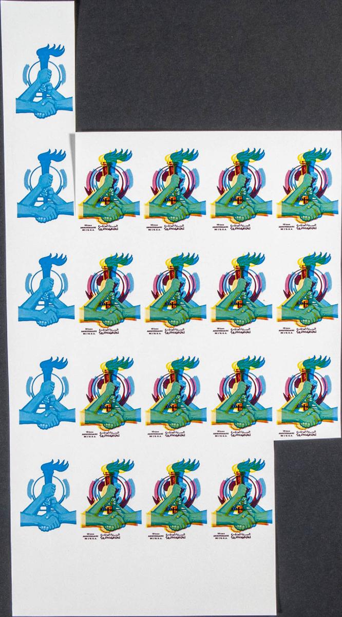 Lot 1784 - Independent Marocco - IBERPHIL Auction #110. The Fournier Universe. Part 2 Lot 1784 - Independent Marocco - IBERPHIL Auction #110. The Fournier Universe. Part 2