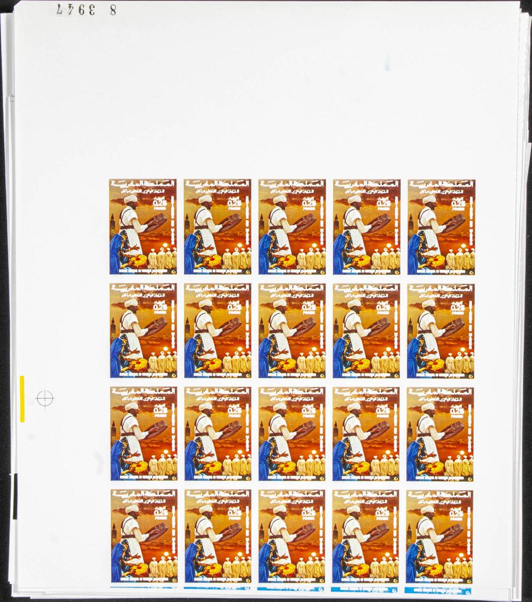 Lot 1802 - Independent Marocco Independent Marocco -  IBERPHIL Auction #110. The Fournier Universe. Part 2