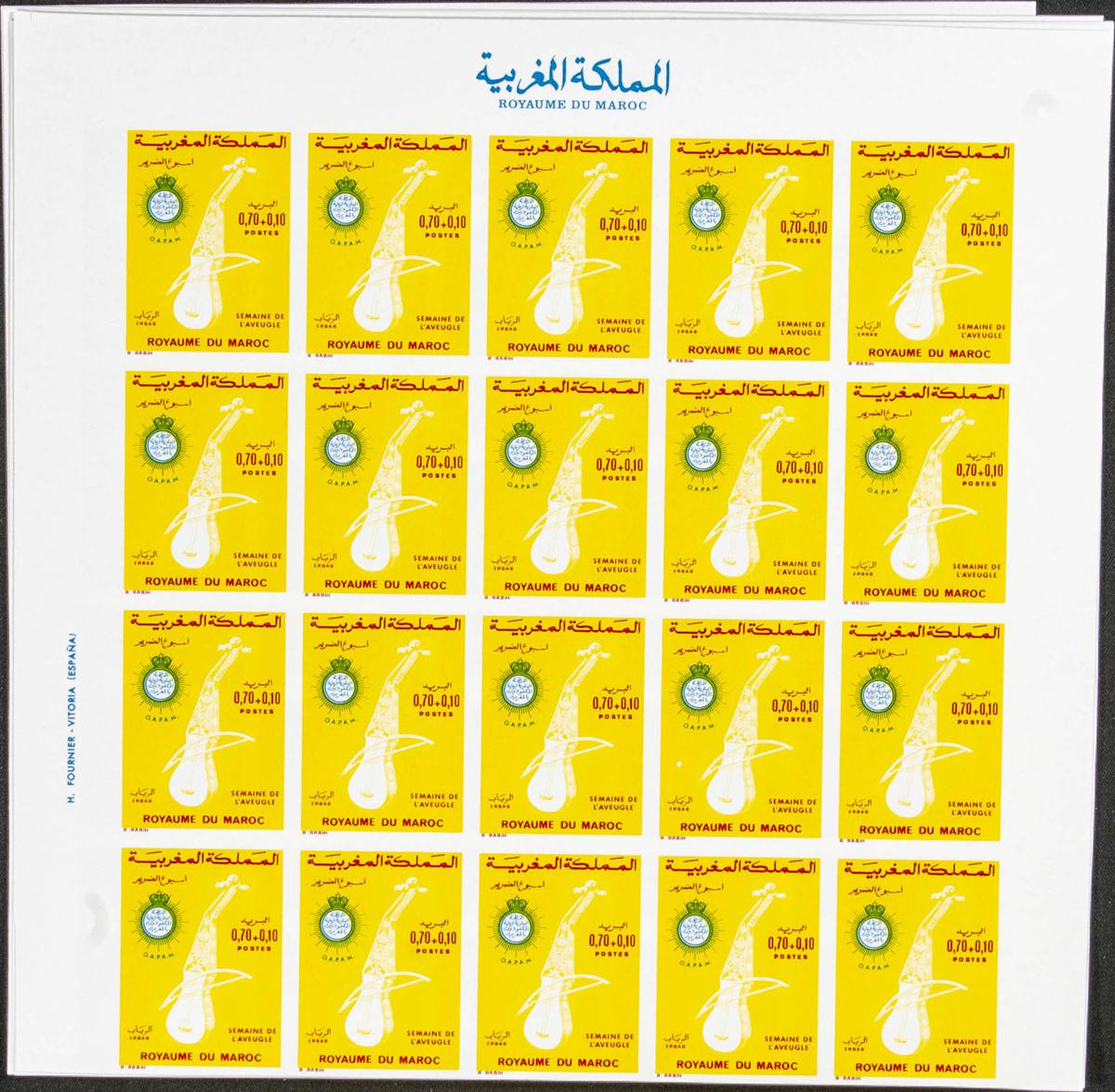 Lot 1806 - Independent Marocco Independent Marocco -  IBERPHIL Auction #110. The Fournier Universe. Part 2
