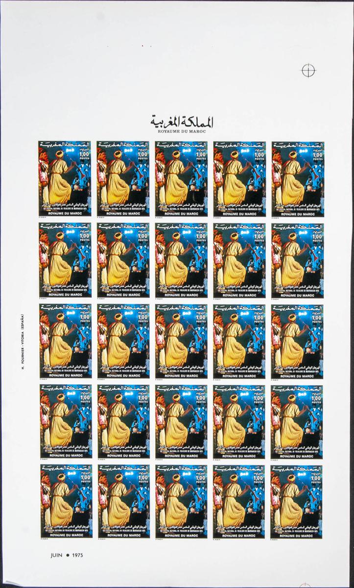 Lot 1818 - Independent Marocco Independent Marocco - IBERPHIL Auction #110. The Fournier Universe. Part 2 Lot 1818 - Independent Marocco Independent Marocco - IBERPHIL Auction #110. The Fournier Universe. Part 2