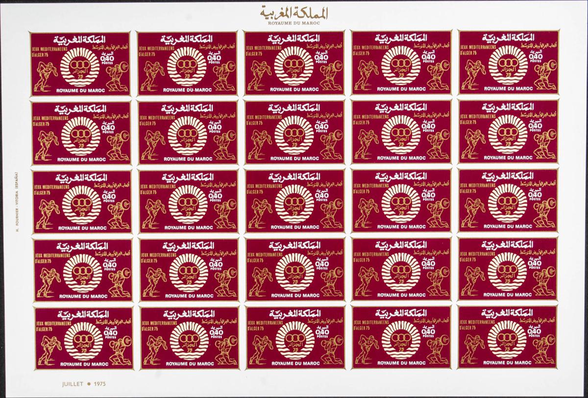 Lot 1822 - Independent Marocco Independent Marocco - IBERPHIL Auction #110. The Fournier Universe. Part 2 Lot 1822 - Independent Marocco Independent Marocco - IBERPHIL Auction #110. The Fournier Universe. Part 2