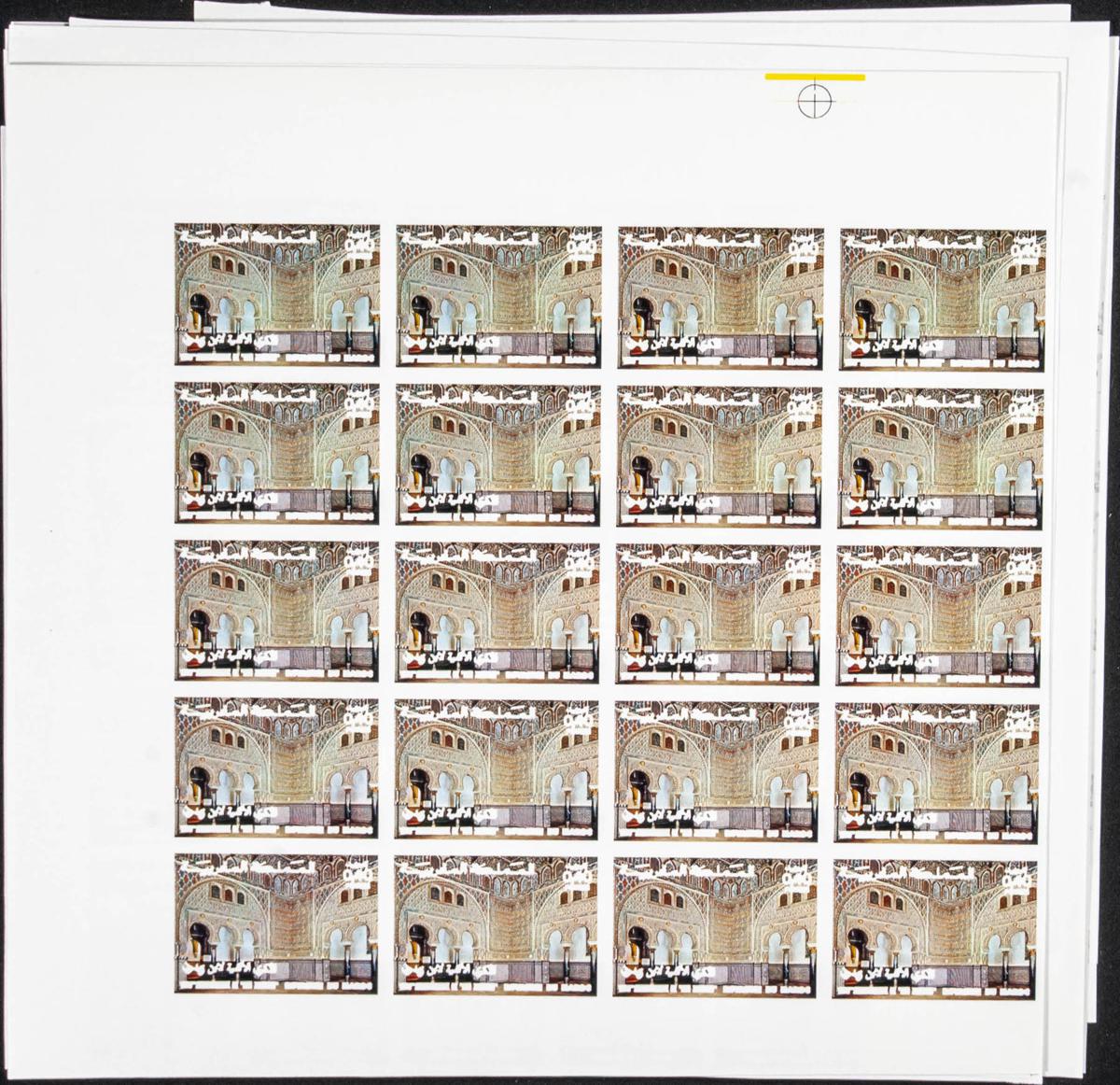 Lot 1831 - Independent Marocco Independent Marocco - IBERPHIL Auction #110. The Fournier Universe. Part 2 Lot 1831 - Independent Marocco Independent Marocco - IBERPHIL Auction #110. The Fournier Universe. Part 2