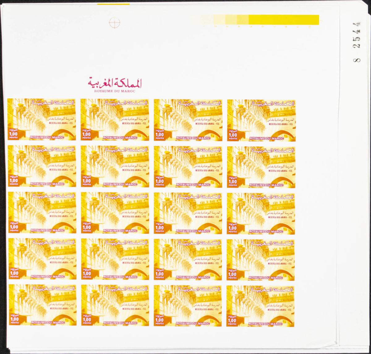 Lot 1835 - Independent Marocco Independent Marocco - IBERPHIL Auction #110. The Fournier Universe. Part 2 Lot 1835 - Independent Marocco Independent Marocco - IBERPHIL Auction #110. The Fournier Universe. Part 2