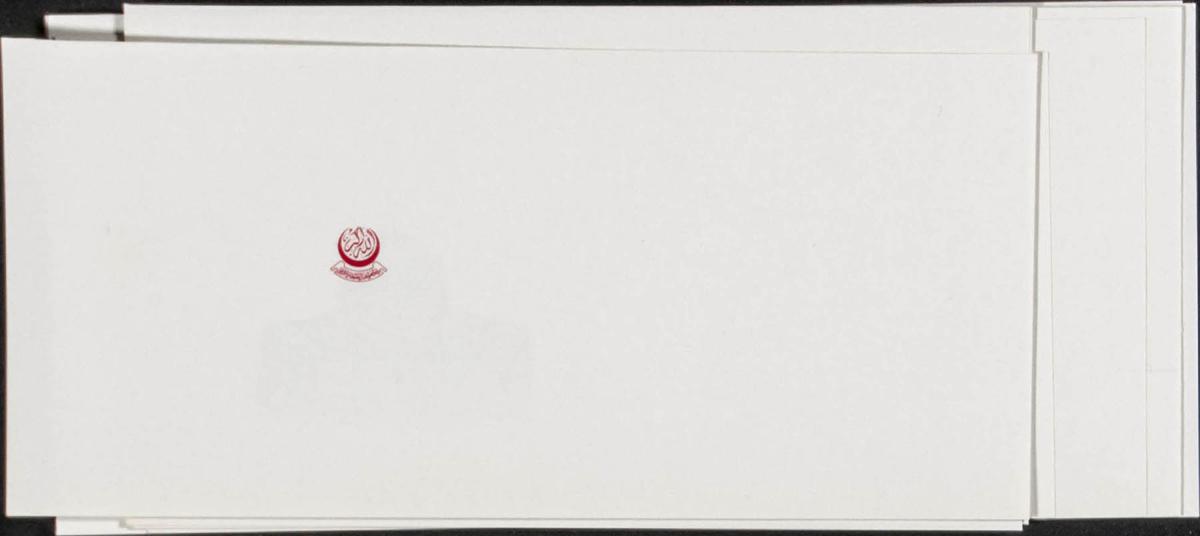 Lot 1839 - Independent Marocco Independent Marocco - IBERPHIL Auction #110. The Fournier Universe. Part 2 Lot 1839 - Independent Marocco Independent Marocco - IBERPHIL Auction #110. The Fournier Universe. Part 2