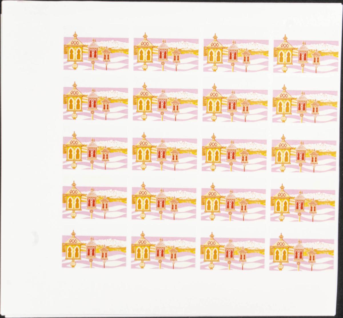 Lot 1859 - Independent Marocco Independent Marocco -  IBERPHIL Auction #110. The Fournier Universe. Part 2