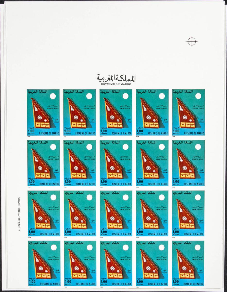 Lot 1864 - Independent Marocco Independent Marocco -  IBERPHIL Auction #110. The Fournier Universe. Part 2