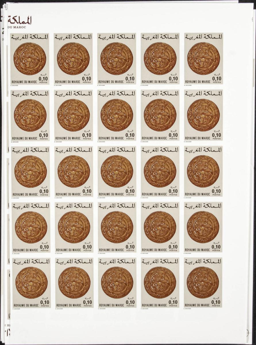 Lot 1865 - Independent Marocco Independent Marocco -  IBERPHIL Auction #110. The Fournier Universe. Part 2