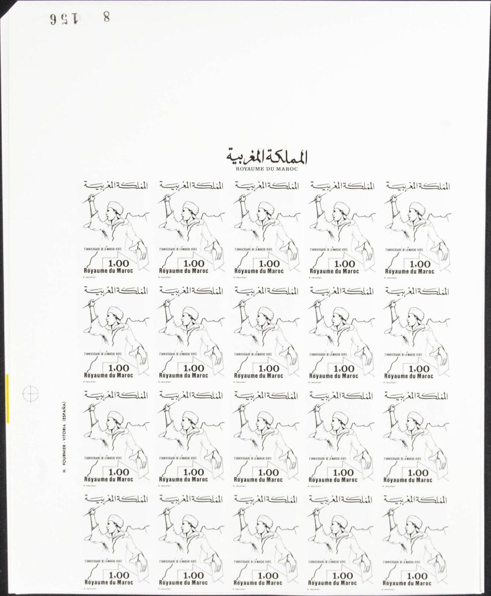Lot 1866 - Independent Marocco Independent Marocco -  IBERPHIL Auction #110. The Fournier Universe. Part 2