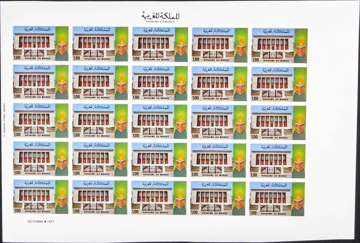 Lot 1868 - Independent Marocco Independent Marocco -  IBERPHIL Auction #110. The Fournier Universe. Part 2