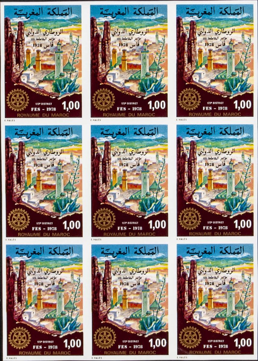 Lot 1875 - Independent Marocco Independent Marocco -  IBERPHIL Auction #110. The Fournier Universe. Part 2