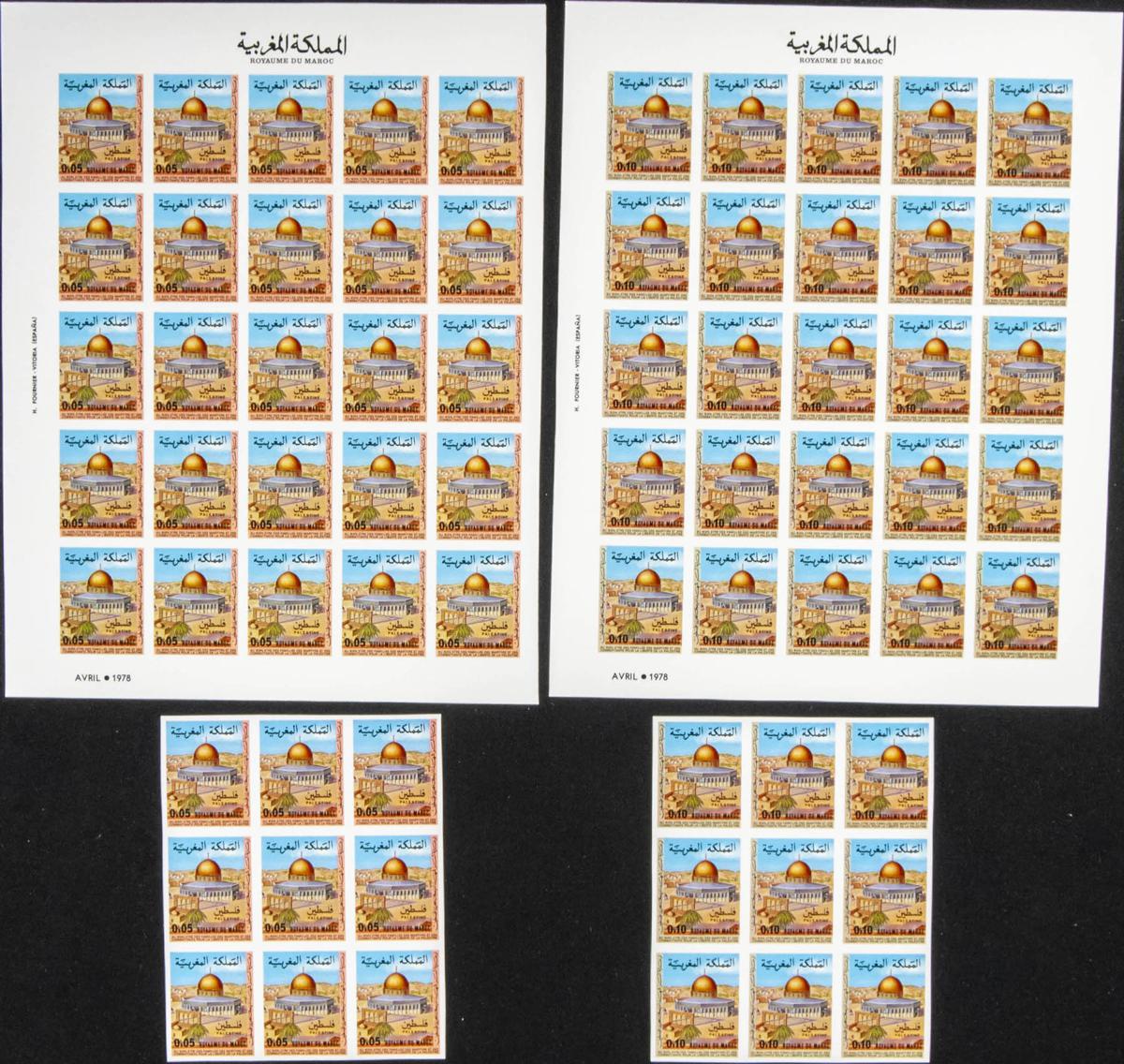 Lot 1884 - Independent Marocco Independent Marocco -  IBERPHIL Auction #110. The Fournier Universe. Part 2
