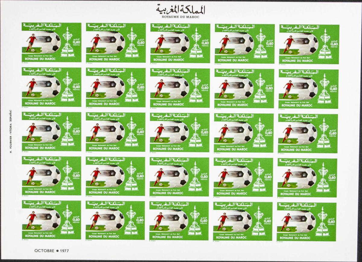 Lot 1888 - Independent Marocco Independent Marocco -  IBERPHIL Auction #110. The Fournier Universe. Part 2