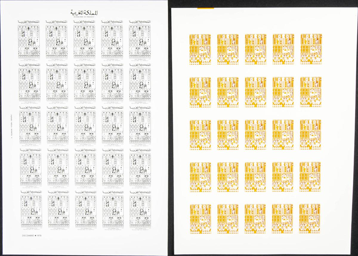 Lot 1890 - Independent Marocco Independent Marocco -  IBERPHIL Auction #110. The Fournier Universe. Part 2