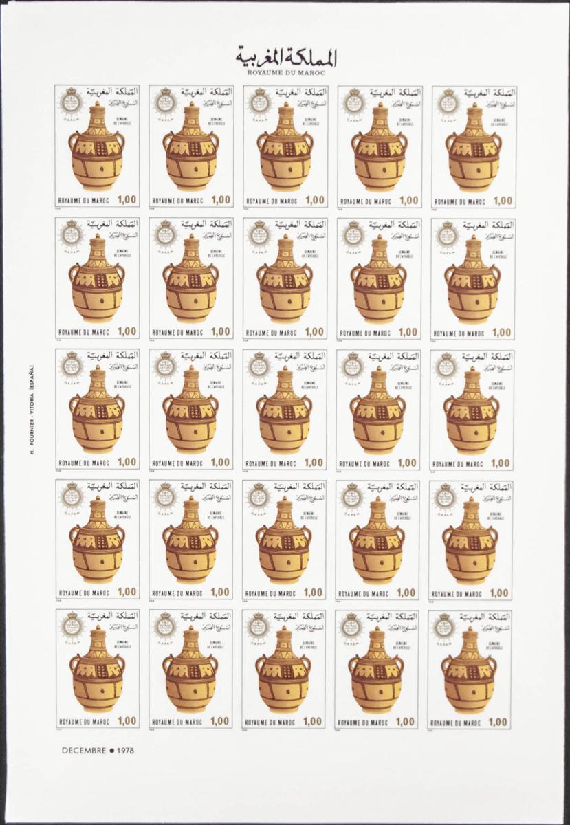 Lot 1891 - Independent Marocco Independent Marocco -  IBERPHIL Auction #110. The Fournier Universe. Part 2