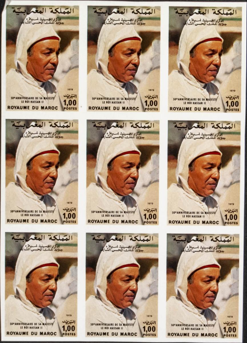 Lot 1894 - Independent Marocco Independent Marocco -  IBERPHIL Auction #110. The Fournier Universe. Part 2