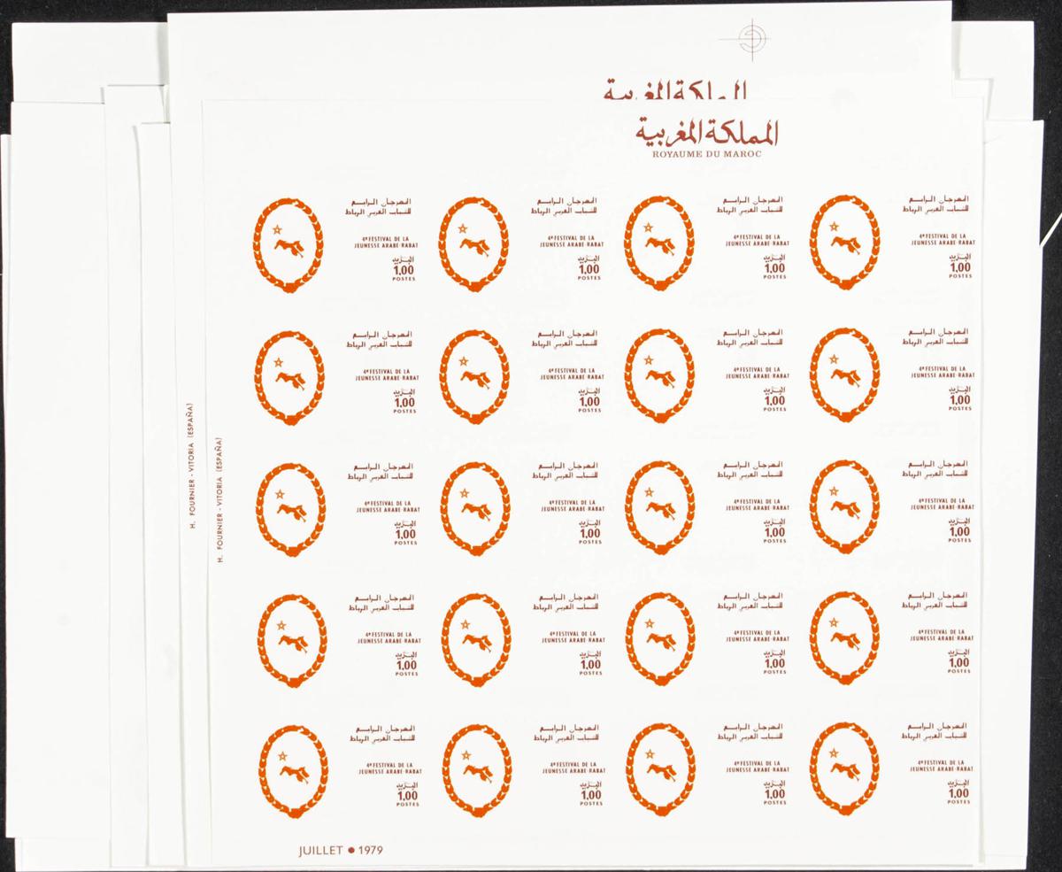 Lot 1896 - Independent Marocco Independent Marocco -  IBERPHIL Auction #110. The Fournier Universe. Part 2