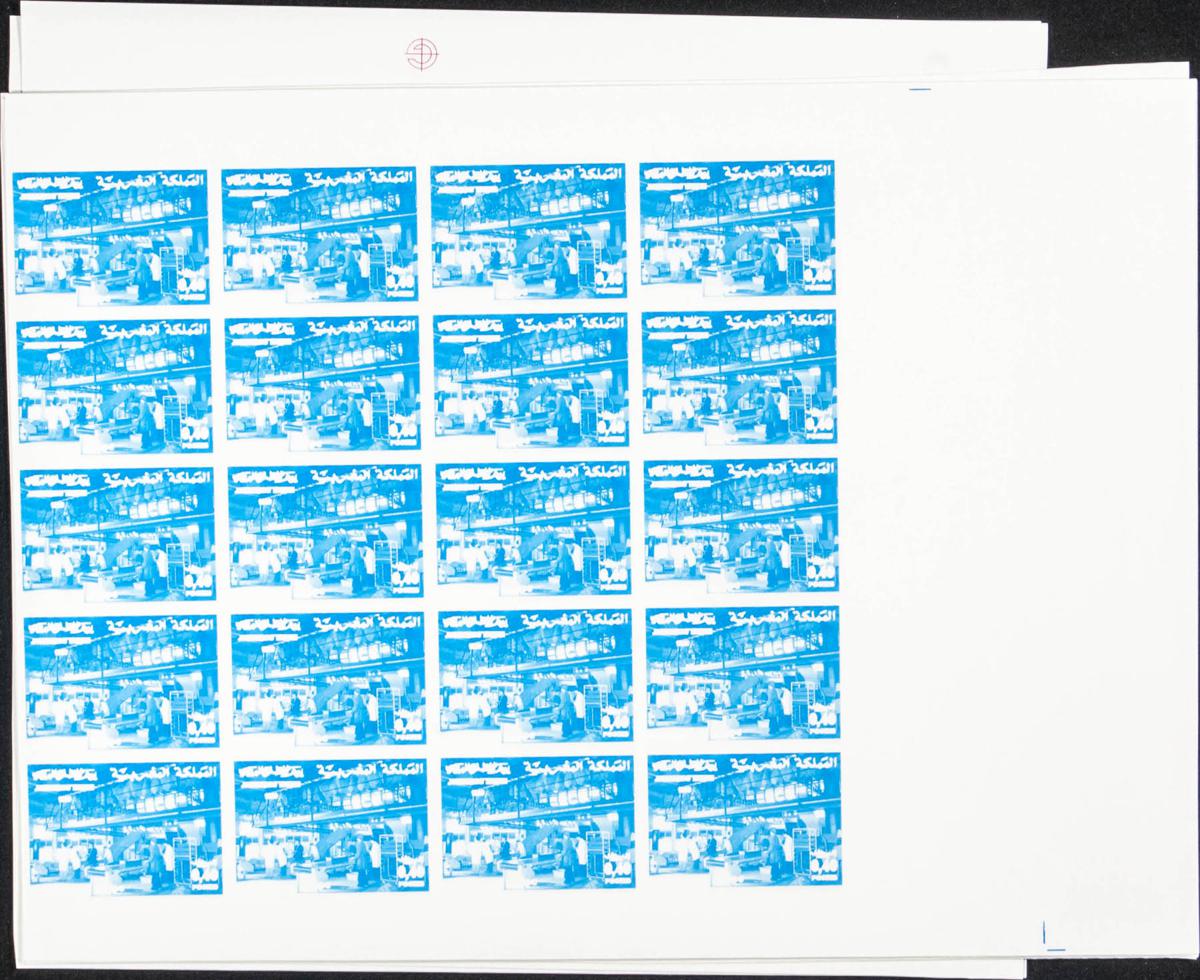 Lot 1913 - Independent Marocco Independent Marocco - IBERPHIL Auction #110. The Fournier Universe. Part 2 Lot 1913 - Independent Marocco Independent Marocco - IBERPHIL Auction #110. The Fournier Universe. Part 2