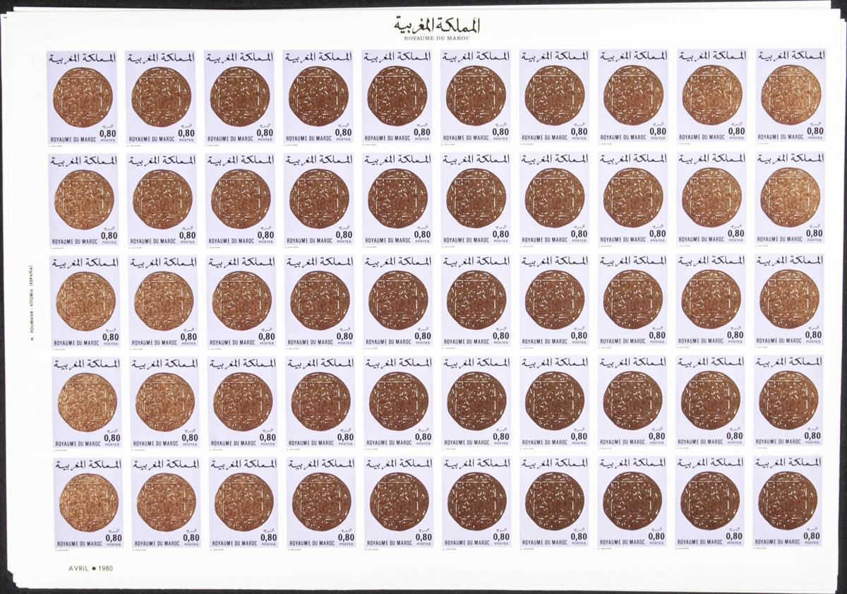 Lot 1917 - Independent Marocco Independent Marocco - IBERPHIL Auction #110. The Fournier Universe. Part 2 Lot 1917 - Independent Marocco Independent Marocco - IBERPHIL Auction #110. The Fournier Universe. Part 2