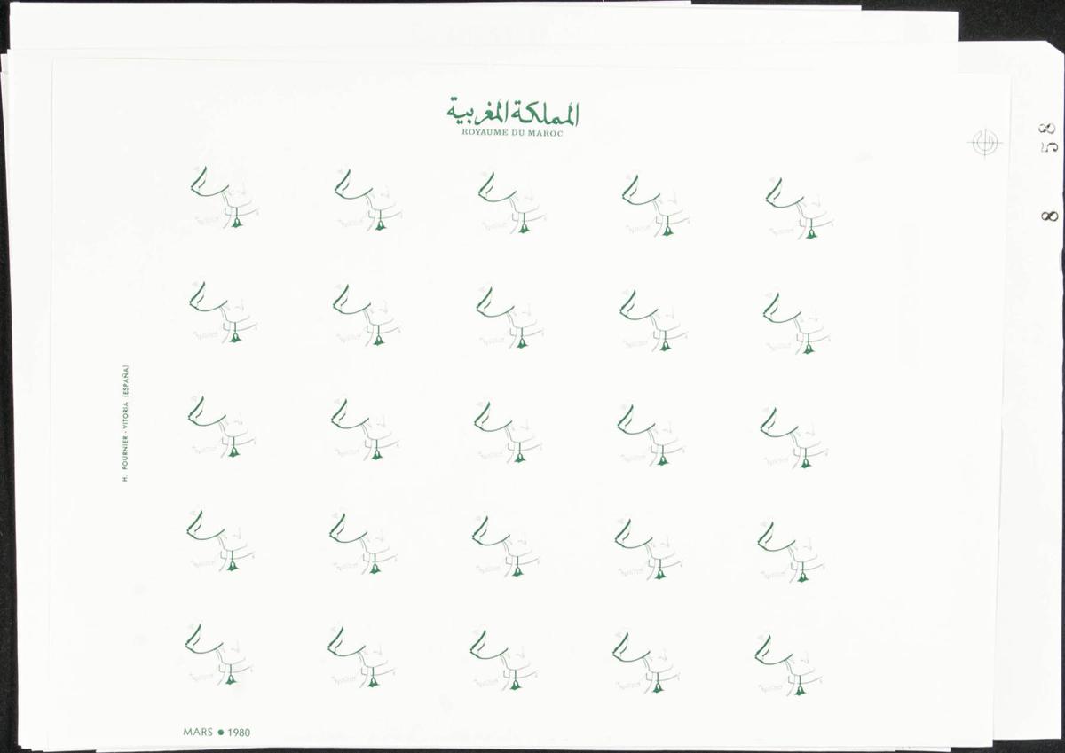 Lot 1923 - Independent Marocco Independent Marocco - IBERPHIL Auction #110. The Fournier Universe. Part 2 Lot 1923 - Independent Marocco Independent Marocco - IBERPHIL Auction #110. The Fournier Universe. Part 2