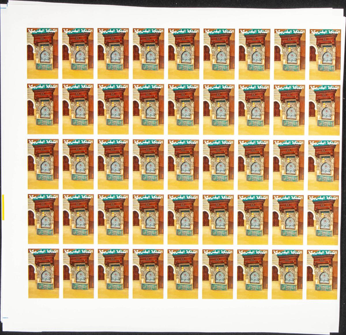 Lot 1931 - Independent Marocco Independent Marocco - IBERPHIL Auction #110. The Fournier Universe. Part 2 Lot 1931 - Independent Marocco Independent Marocco - IBERPHIL Auction #110. The Fournier Universe. Part 2