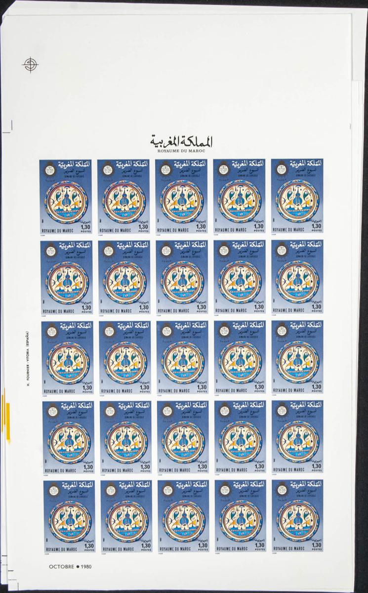 Lot 1938 - Independent Marocco Independent Marocco - IBERPHIL Auction #110. The Fournier Universe. Part 2 Lot 1938 - Independent Marocco Independent Marocco - IBERPHIL Auction #110. The Fournier Universe. Part 2