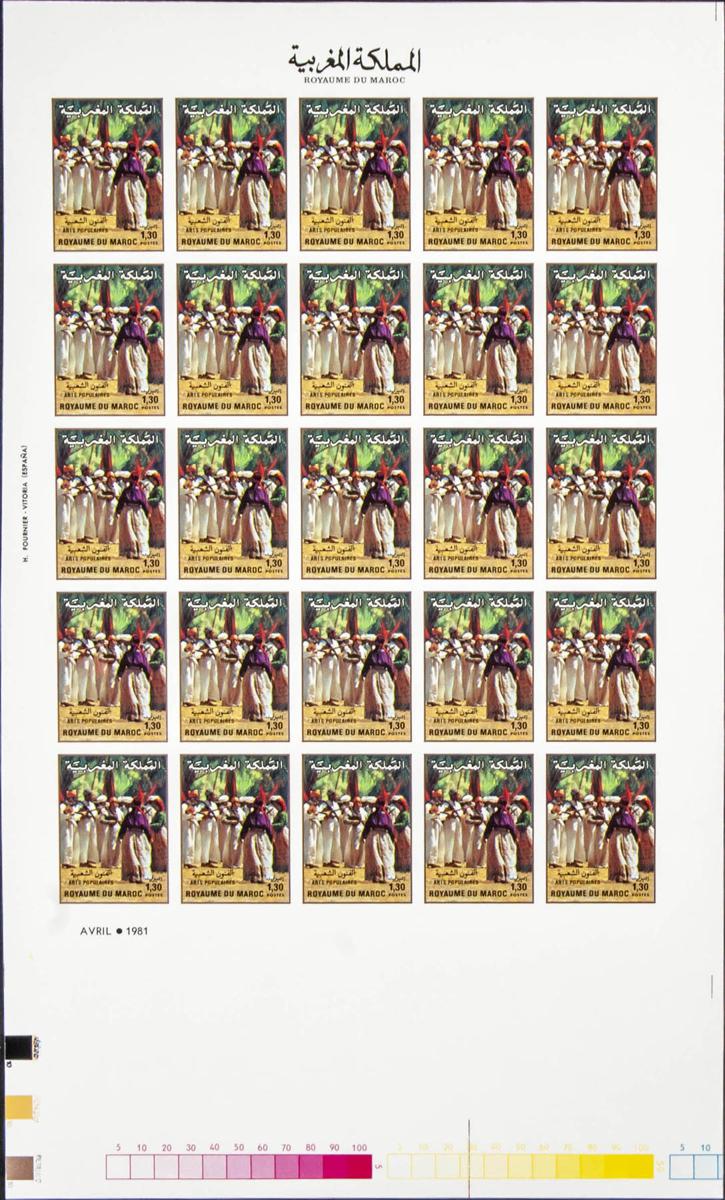 Lot 1939 - Independent Marocco Independent Marocco - IBERPHIL Auction #110. The Fournier Universe. Part 2 Lot 1939 - Independent Marocco Independent Marocco - IBERPHIL Auction #110. The Fournier Universe. Part 2