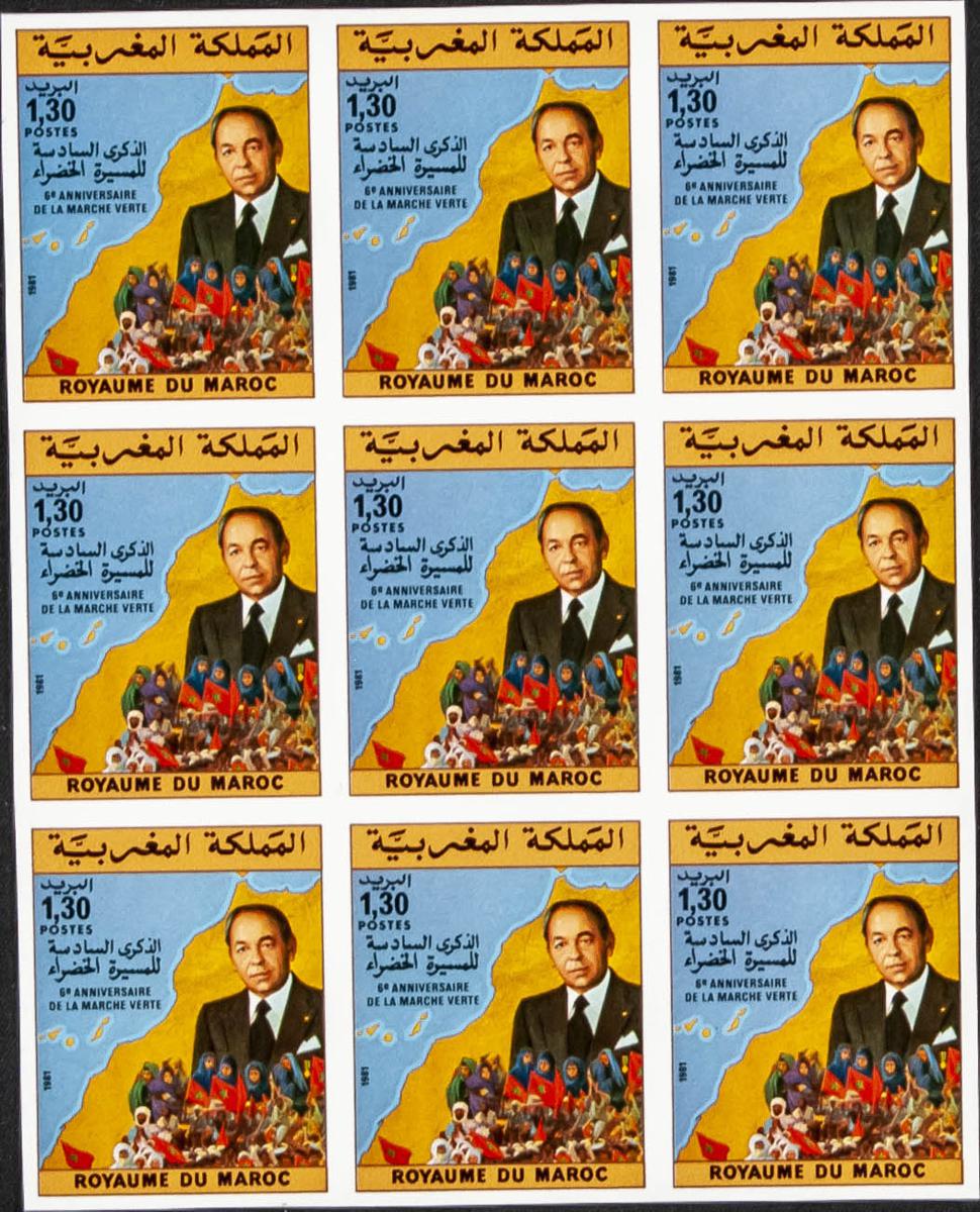 Lot 1943 - Independent Marocco Independent Marocco - IBERPHIL Auction #110. The Fournier Universe. Part 2 Lot 1943 - Independent Marocco Independent Marocco - IBERPHIL Auction #110. The Fournier Universe. Part 2