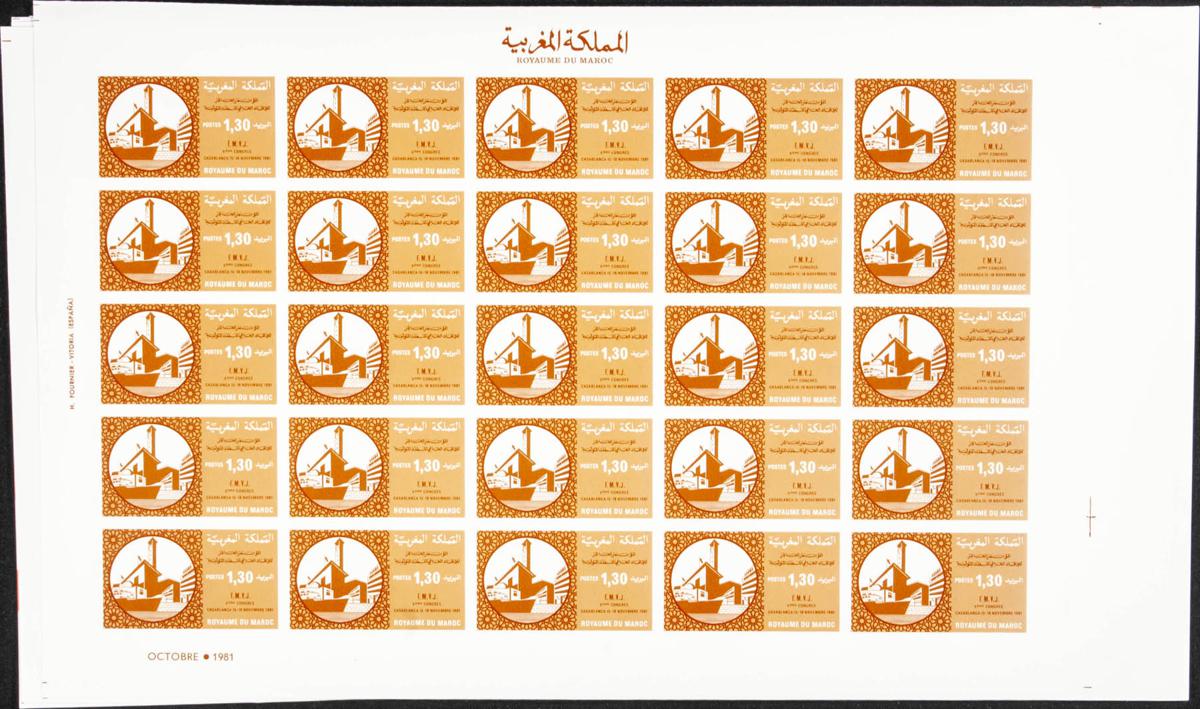 Lot 1945 - Independent Marocco Independent Marocco - IBERPHIL Auction #110. The Fournier Universe. Part 2 Lot 1945 - Independent Marocco Independent Marocco - IBERPHIL Auction #110. The Fournier Universe. Part 2