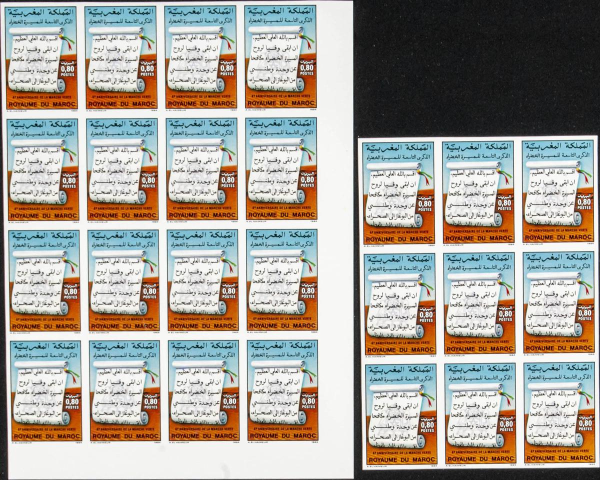 Lot 1984 - Independent Marocco Independent Marocco - IBERPHIL Auction #110. The Fournier Universe. Part 2 Lot 1984 - Independent Marocco Independent Marocco - IBERPHIL Auction #110. The Fournier Universe. Part 2