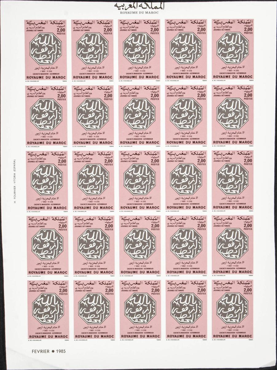 Lot 1991 - Independent Marocco Independent Marocco - IBERPHIL Auction #110. The Fournier Universe. Part 2 Lot 1991 - Independent Marocco Independent Marocco - IBERPHIL Auction #110. The Fournier Universe. Part 2