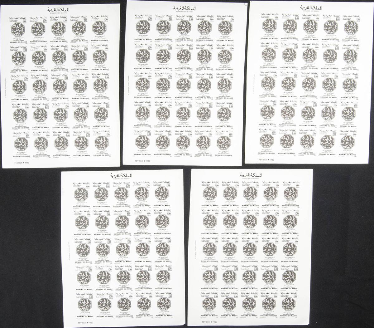 Lot 1992 - Independent Marocco Independent Marocco - IBERPHIL Auction #110. The Fournier Universe. Part 2 Lot 1992 - Independent Marocco Independent Marocco - IBERPHIL Auction #110. The Fournier Universe. Part 2