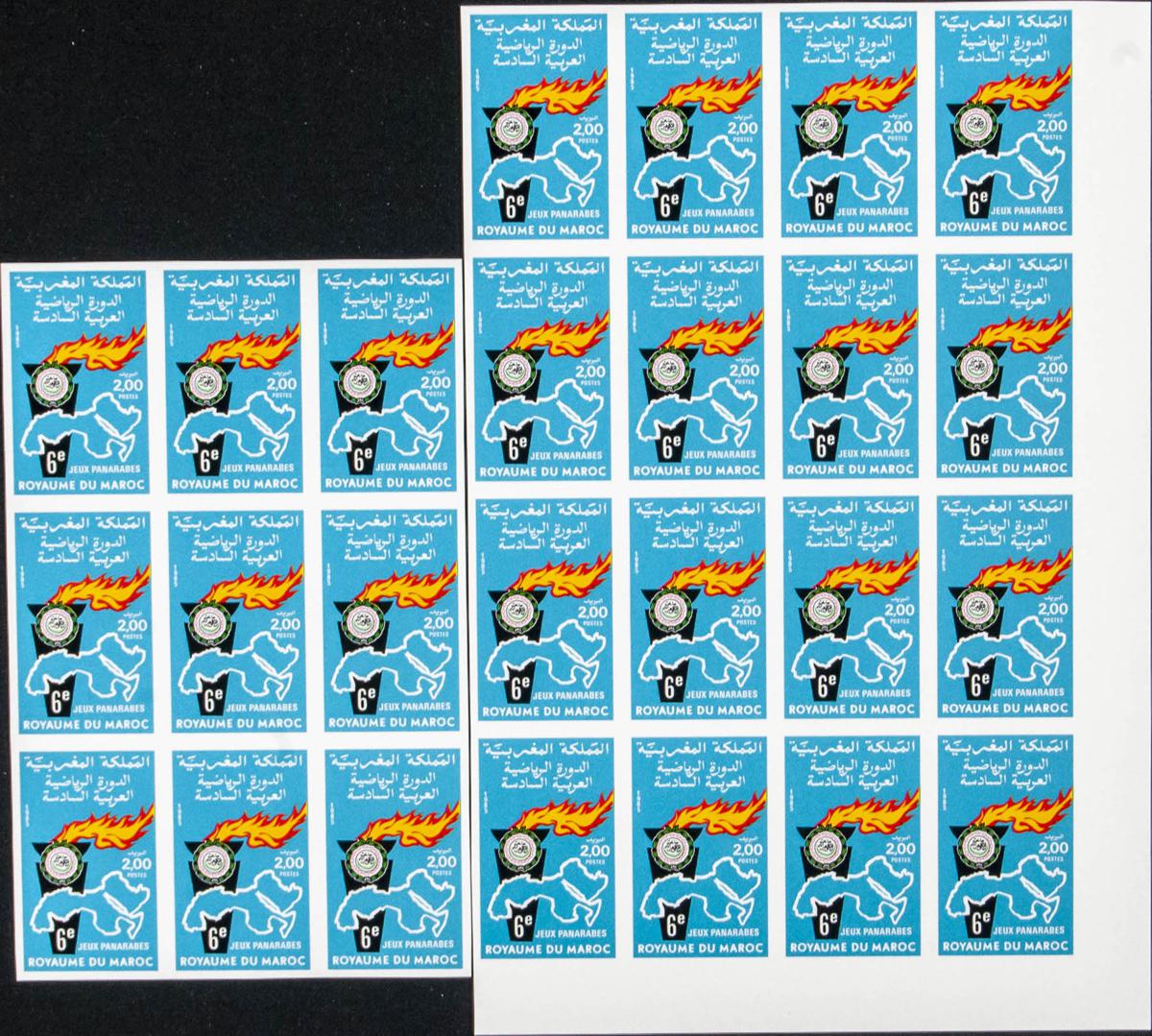 Lot 1999 - Independent Marocco Independent Marocco - IBERPHIL Auction #110. The Fournier Universe. Part 2 Lot 1999 - Independent Marocco Independent Marocco - IBERPHIL Auction #110. The Fournier Universe. Part 2