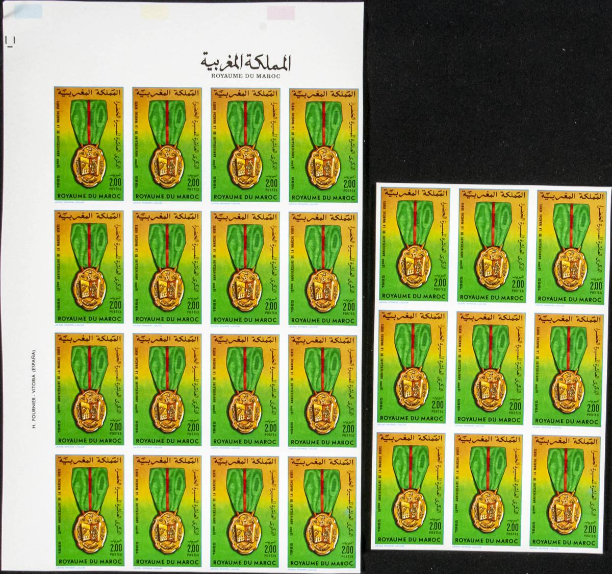 Lot 2001 - Independent Marocco Independent Marocco - IBERPHIL Auction #110. The Fournier Universe. Part 2 Lot 2001 - Independent Marocco Independent Marocco - IBERPHIL Auction #110. The Fournier Universe. Part 2