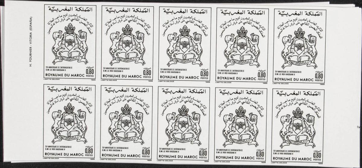 Lot 2005 - Independent Marocco Independent Marocco - IBERPHIL Auction #110. The Fournier Universe. Part 2 Lot 2005 - Independent Marocco Independent Marocco - IBERPHIL Auction #110. The Fournier Universe. Part 2