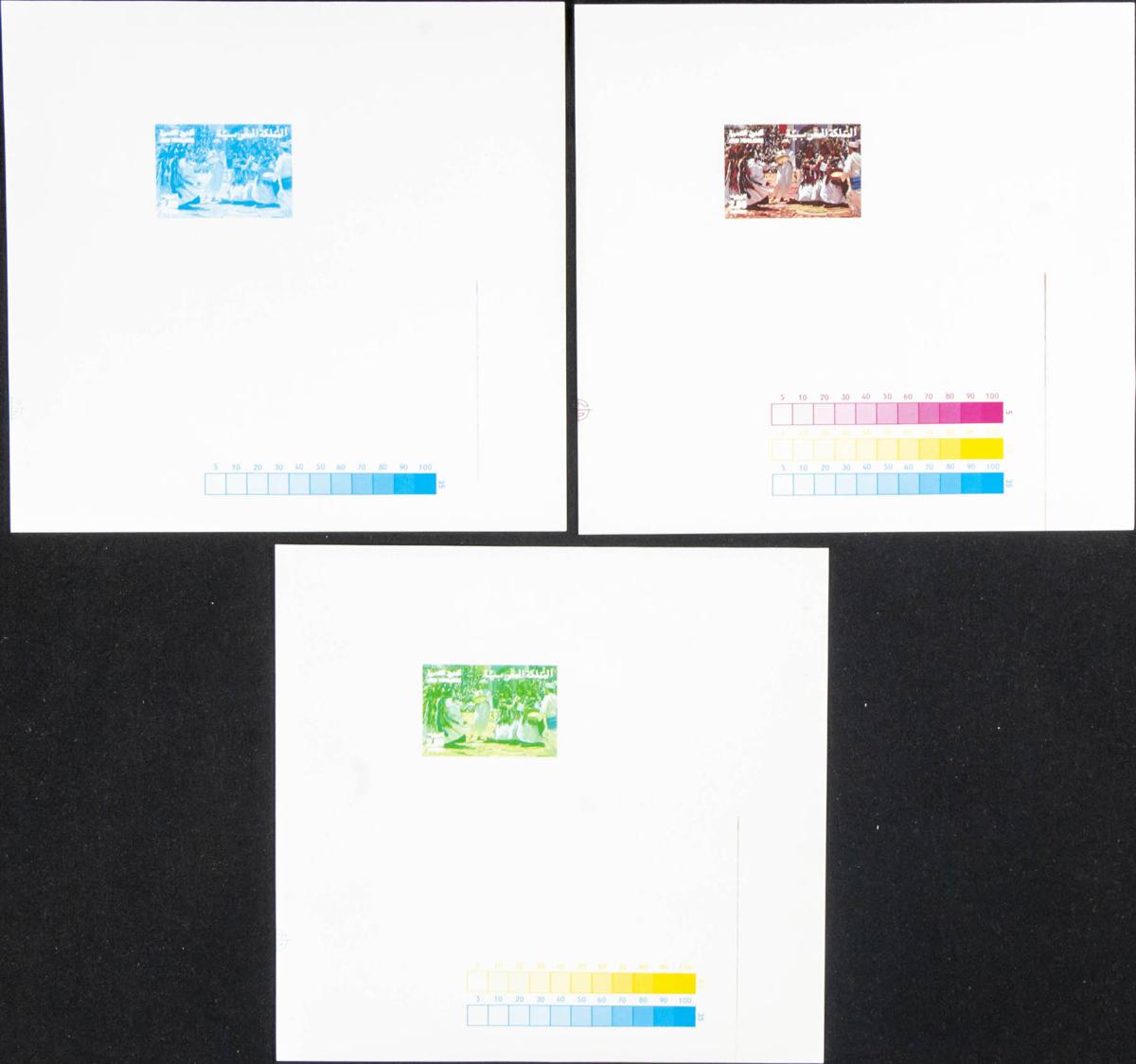 Lot 2013 - Independent Marocco Independent Marocco - IBERPHIL Auction #110. The Fournier Universe. Part 2 Lot 2013 - Independent Marocco Independent Marocco - IBERPHIL Auction #110. The Fournier Universe. Part 2