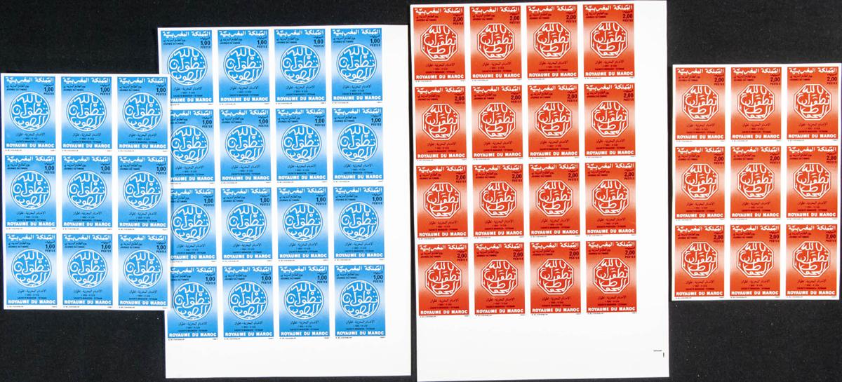 Lot 2020 - Independent Marocco Independent Marocco -  IBERPHIL Auction #110. The Fournier Universe. Part 2