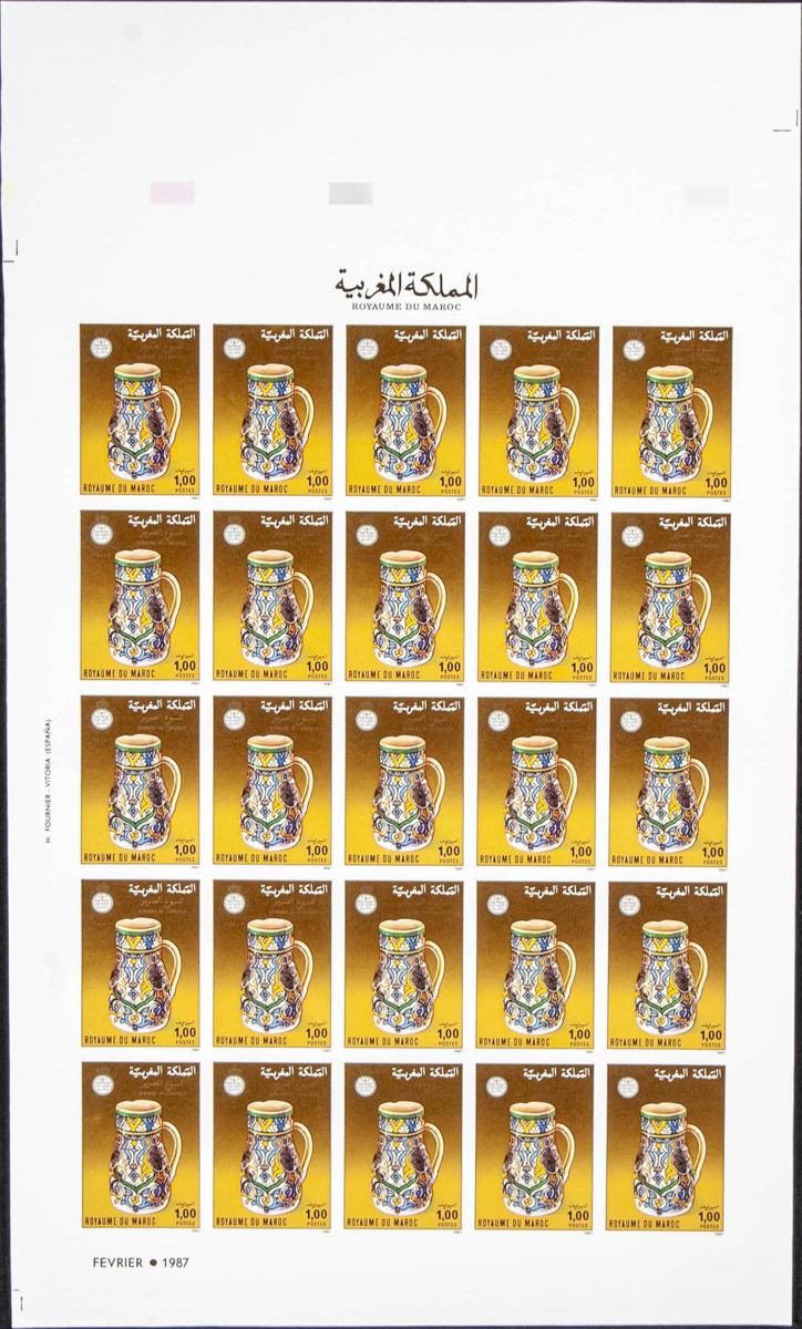 Lot 2025 - Independent Marocco Independent Marocco -  IBERPHIL Auction #110. The Fournier Universe. Part 2