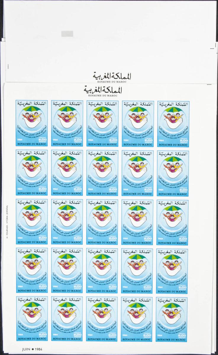 Lot 2028 - Independent Marocco Independent Marocco -  IBERPHIL Auction #110. The Fournier Universe. Part 2