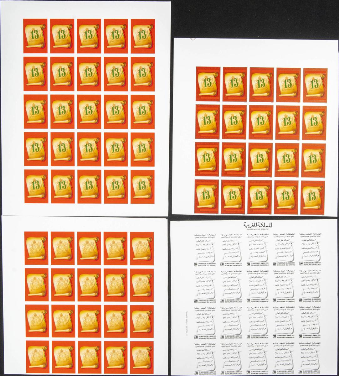 Lot 2045 - Independent Marocco Independent Marocco - IBERPHIL Auction #110. The Fournier Universe. Part 2 Lot 2045 - Independent Marocco Independent Marocco - IBERPHIL Auction #110. The Fournier Universe. Part 2