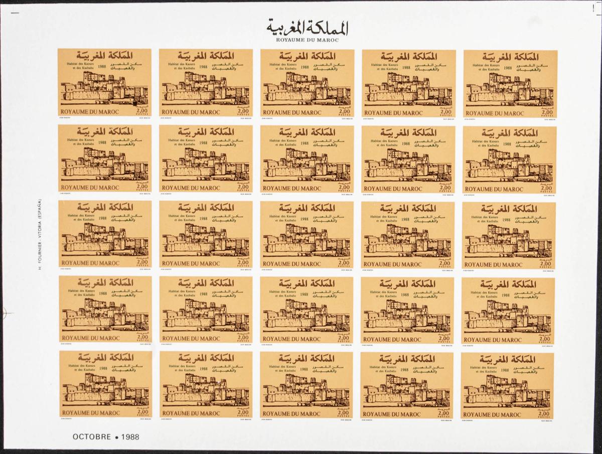 Lot 2048 - Independent Marocco Independent Marocco - IBERPHIL Auction #110. The Fournier Universe. Part 2 Lot 2048 - Independent Marocco Independent Marocco - IBERPHIL Auction #110. The Fournier Universe. Part 2