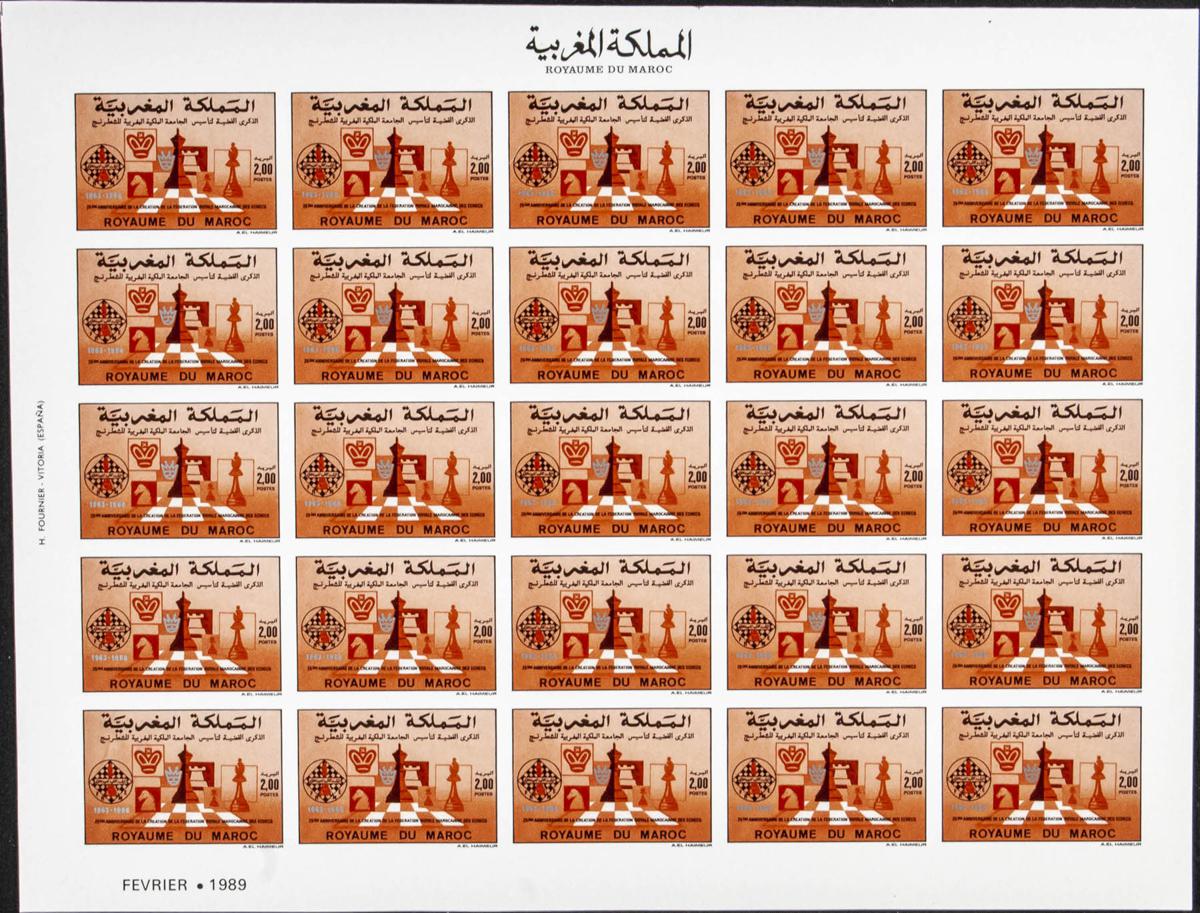 Lot 2050 - Independent Marocco Independent Marocco - IBERPHIL Auction #110. The Fournier Universe. Part 2 Lot 2050 - Independent Marocco Independent Marocco - IBERPHIL Auction #110. The Fournier Universe. Part 2