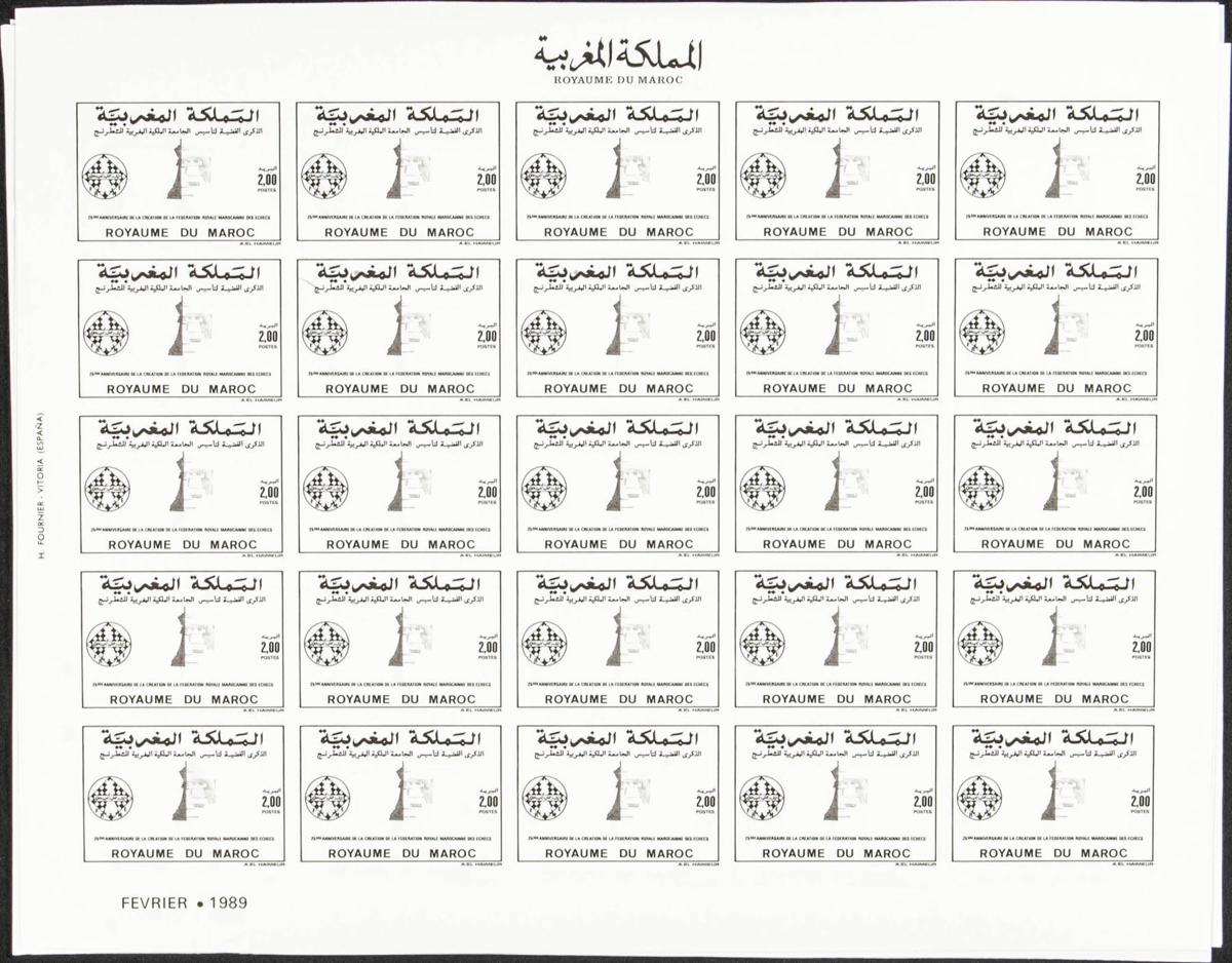 Lot 2051 - Independent Marocco Independent Marocco - IBERPHIL Auction #110. The Fournier Universe. Part 2 Lot 2051 - Independent Marocco Independent Marocco - IBERPHIL Auction #110. The Fournier Universe. Part 2