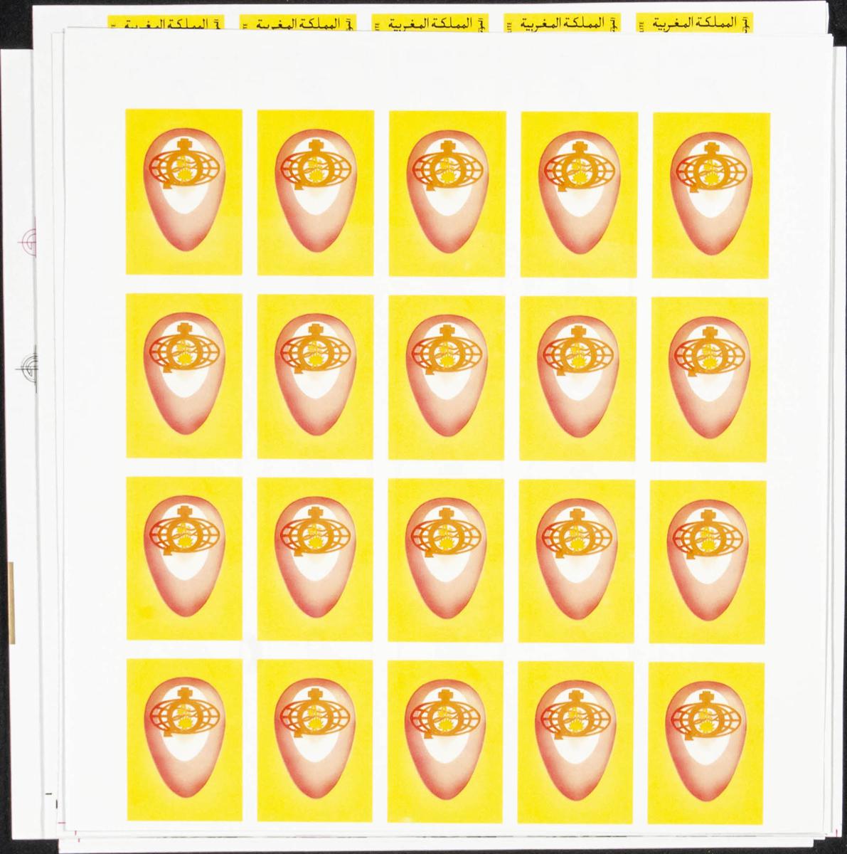 Lot 2060 - Independent Marocco Independent Marocco - IBERPHIL Auction #110. The Fournier Universe. Part 2 Lot 2060 - Independent Marocco Independent Marocco - IBERPHIL Auction #110. The Fournier Universe. Part 2