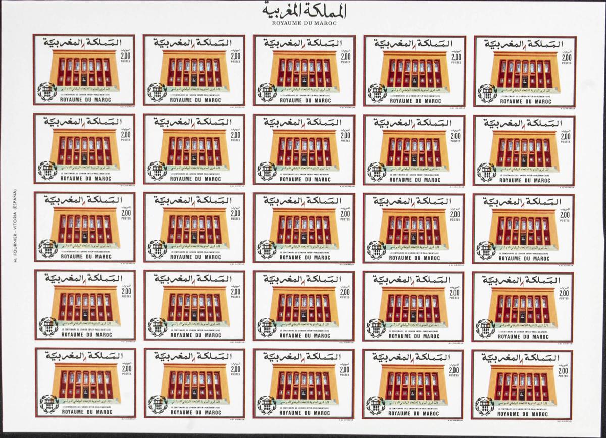 Lot 2061 - Independent Marocco Independent Marocco - IBERPHIL Auction #110. The Fournier Universe. Part 2 Lot 2061 - Independent Marocco Independent Marocco - IBERPHIL Auction #110. The Fournier Universe. Part 2