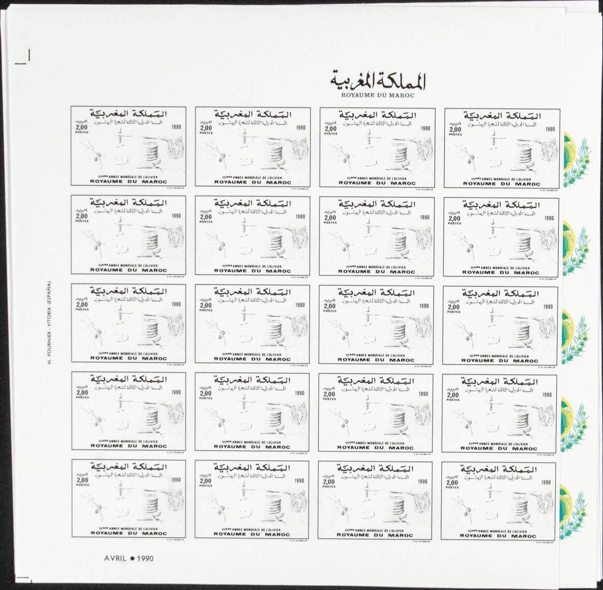 Lot 2065 - Independent Marocco Independent Marocco - IBERPHIL Auction #110. The Fournier Universe. Part 2 Lot 2065 - Independent Marocco Independent Marocco - IBERPHIL Auction #110. The Fournier Universe. Part 2