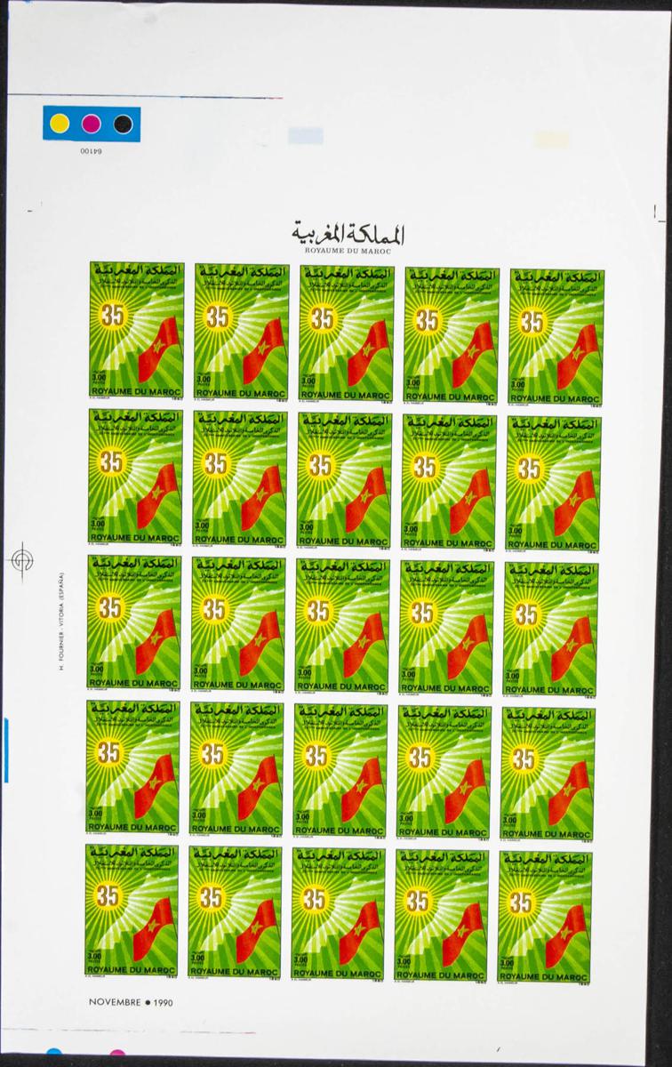 Lot 2073 - Independent Marocco Independent Marocco - IBERPHIL Auction #110. The Fournier Universe. Part 2 Lot 2073 - Independent Marocco Independent Marocco - IBERPHIL Auction #110. The Fournier Universe. Part 2