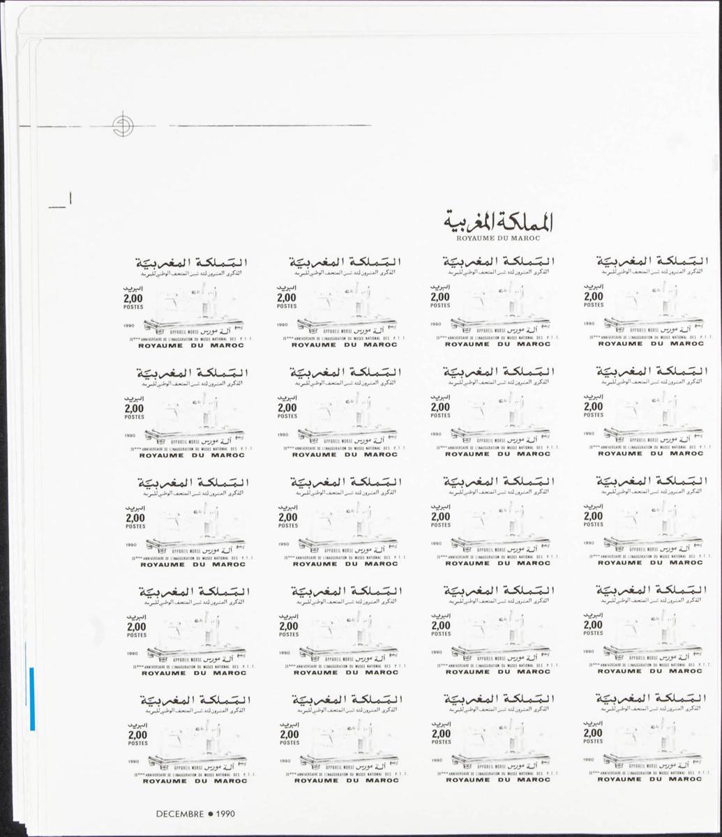 Lot 2078 - Independent Marocco Independent Marocco - IBERPHIL Auction #110. The Fournier Universe. Part 2 Lot 2078 - Independent Marocco Independent Marocco - IBERPHIL Auction #110. The Fournier Universe. Part 2