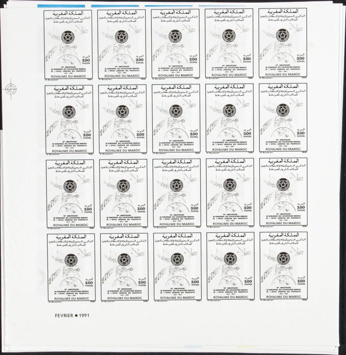 Lot 2083 - Independent Marocco Independent Marocco - IBERPHIL Auction #110. The Fournier Universe. Part 2 Lot 2083 - Independent Marocco Independent Marocco - IBERPHIL Auction #110. The Fournier Universe. Part 2