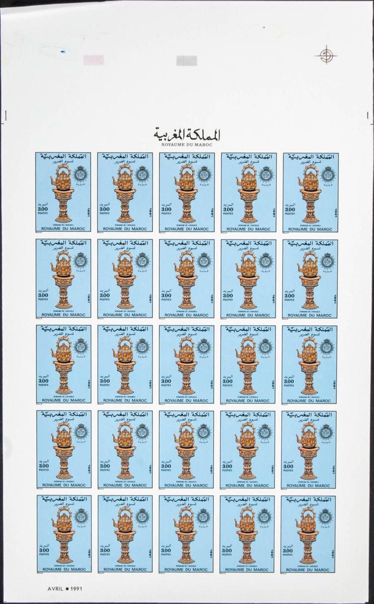 Lot 2084 - Independent Marocco Independent Marocco - IBERPHIL Auction #110. The Fournier Universe. Part 2 Lot 2084 - Independent Marocco Independent Marocco - IBERPHIL Auction #110. The Fournier Universe. Part 2